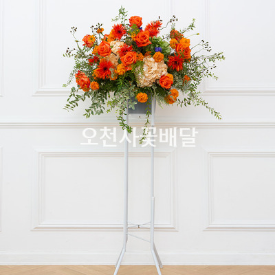 오렌지 오브제화환