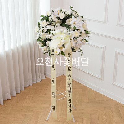 근조 오브제화환2