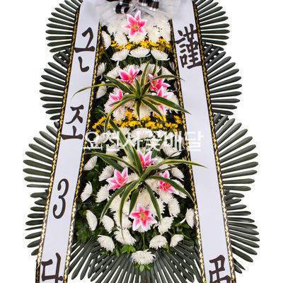 근조화환 특