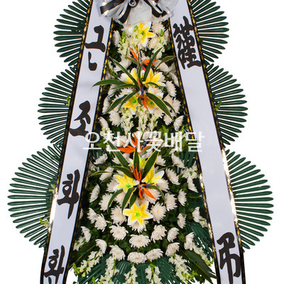 근조화환